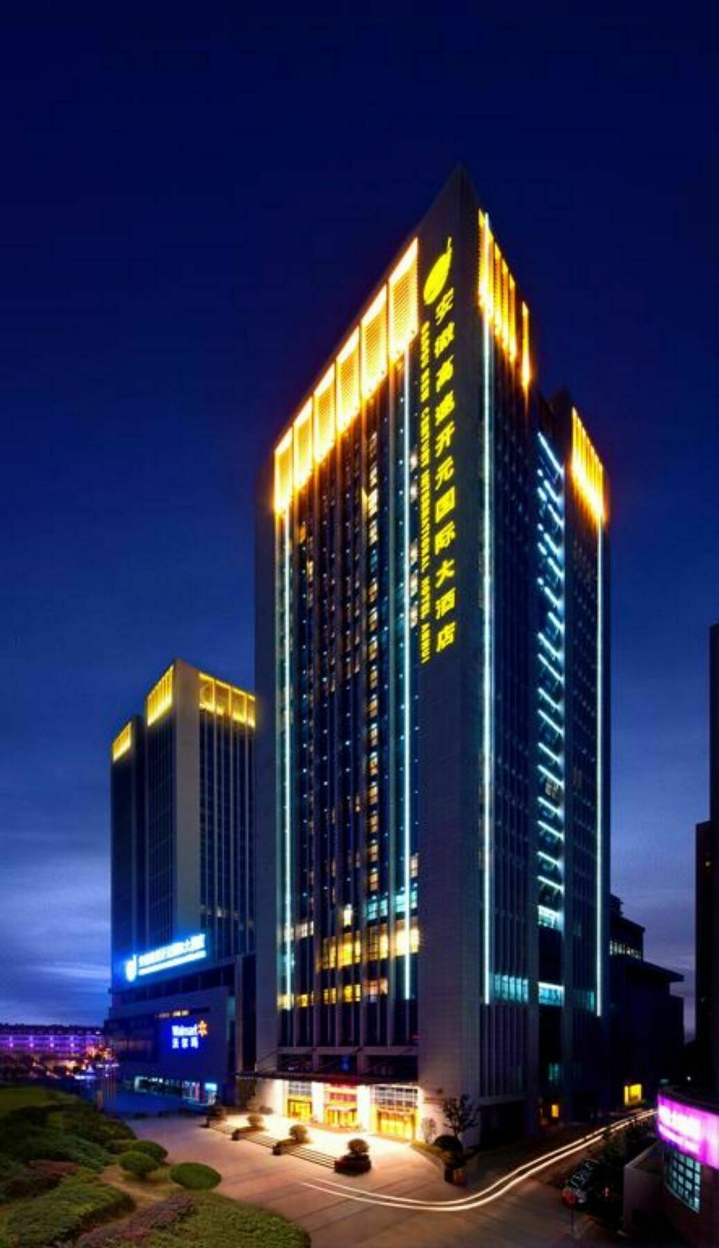 Gaosu New Century International Hotel Anhui Хэфэй Экстерьер фото
